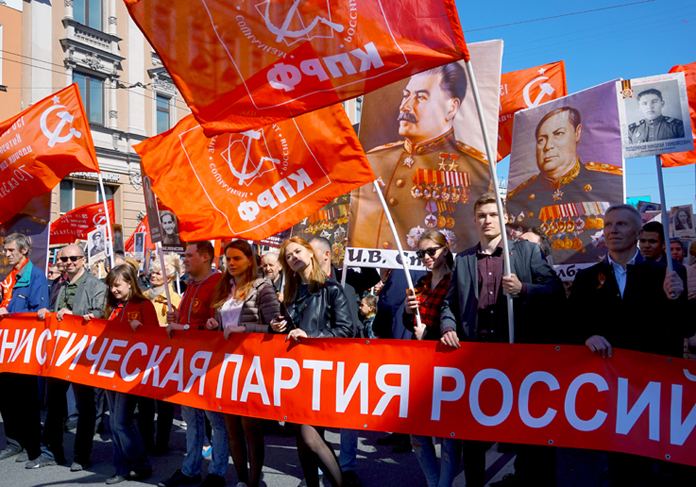 Venäjän federaation kommunistisen puolueen arvio Ukrainan tilanteesta elokuussa 2022