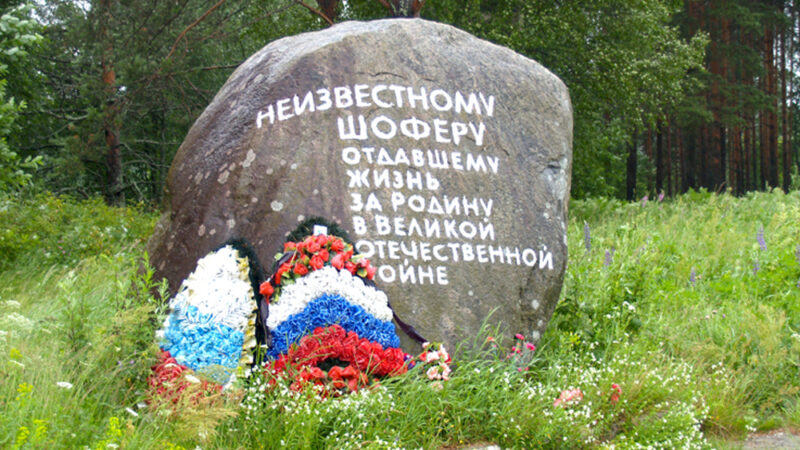 80 vuotta sitten saarrettuun Leningradiin taisteltiin kapea maayhteys