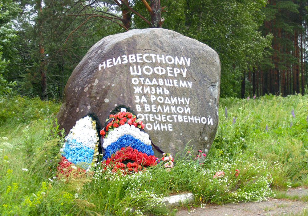 80 vuotta sitten saarrettuun Leningradiin taisteltiin kapea maayhteys