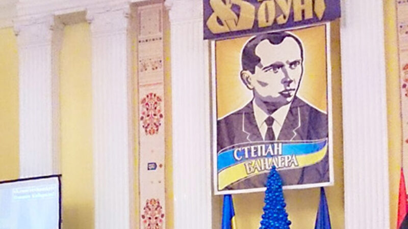 Ukrainan fasismi ja USA:n imperialismi