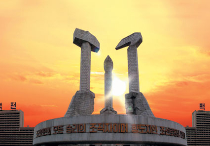 Pjongjangin julistuksesta 32 vuotta