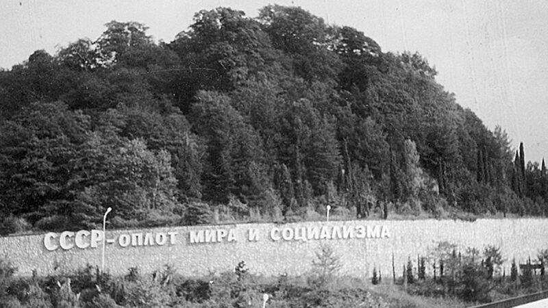 Viiden päivän sota (Etelä-Ossetia, Georgia, Venäjä)