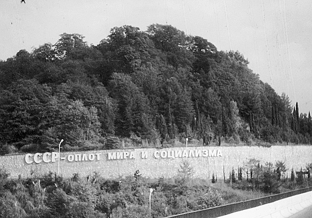 Viiden päivän sota (Etelä-Ossetia, Georgia, Venäjä)