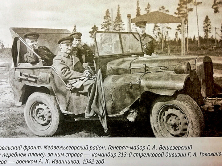 Neuvostoupseerin muistelmat talvisodasta koottiin kansiin