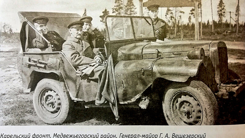 Neuvostoupseerin muistelmat talvisodasta koottiin kansiin