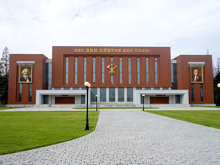 Venäjän ja Pohjois-Korean välisen yhteistyön ilmiö itsenäisyyden, rauhan ja sosiaalisen kehityksen taistelussa