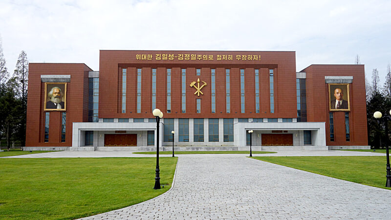 Venäjän ja Pohjois-Korean välisen yhteistyön ilmiö itsenäisyyden, rauhan ja sosiaalisen kehityksen taistelussa