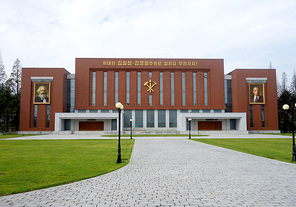 Venäjän ja Pohjois-Korean välisen yhteistyön ilmiö itsenäisyyden, rauhan ja sosiaalisen kehityksen taistelussa